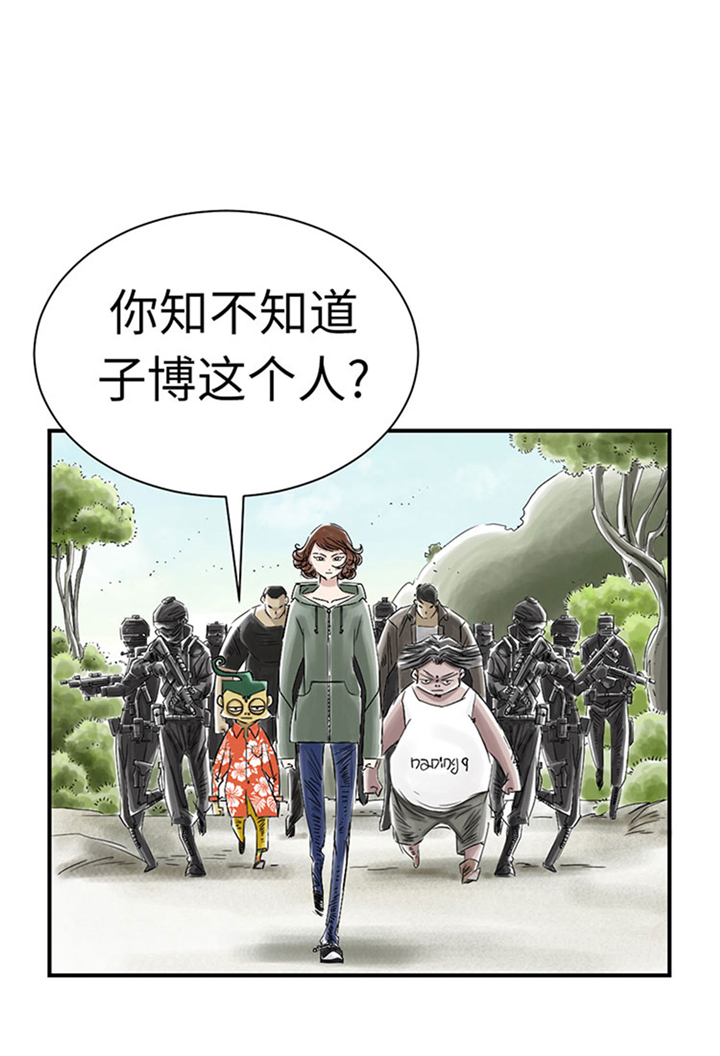 第64章：这是什么5