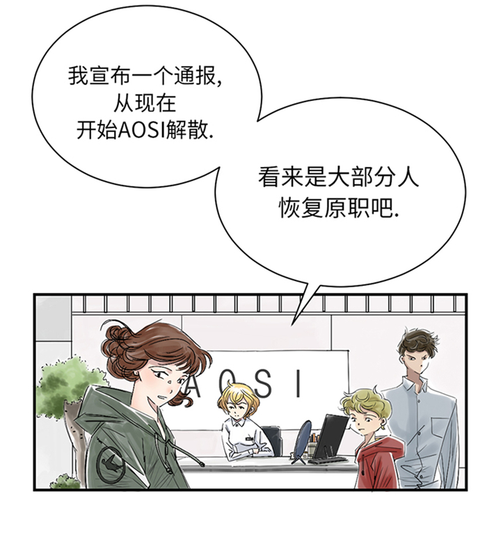 第88章：计划开始15