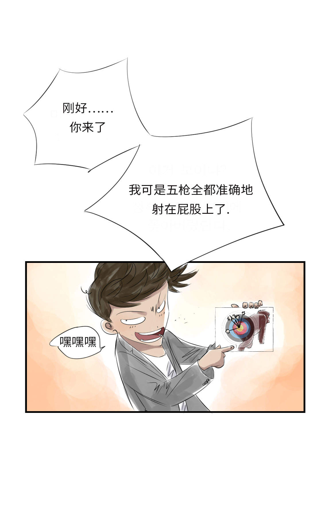 第17章：陷阱（二）13