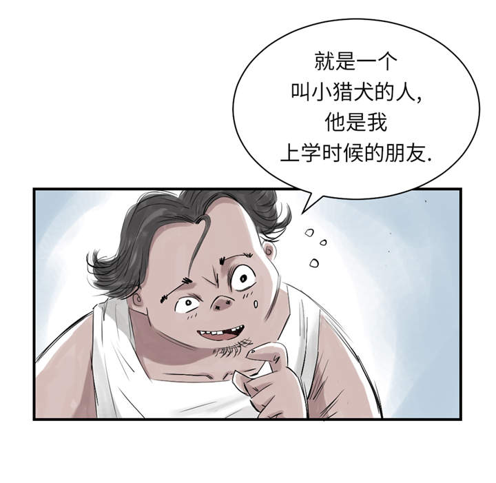 第27章：你不是挺能打的吗4