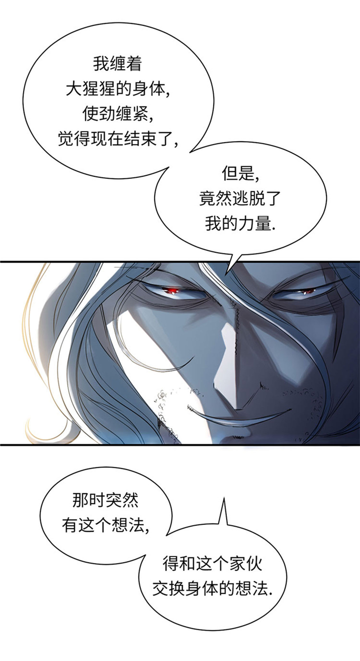第62章：留言17