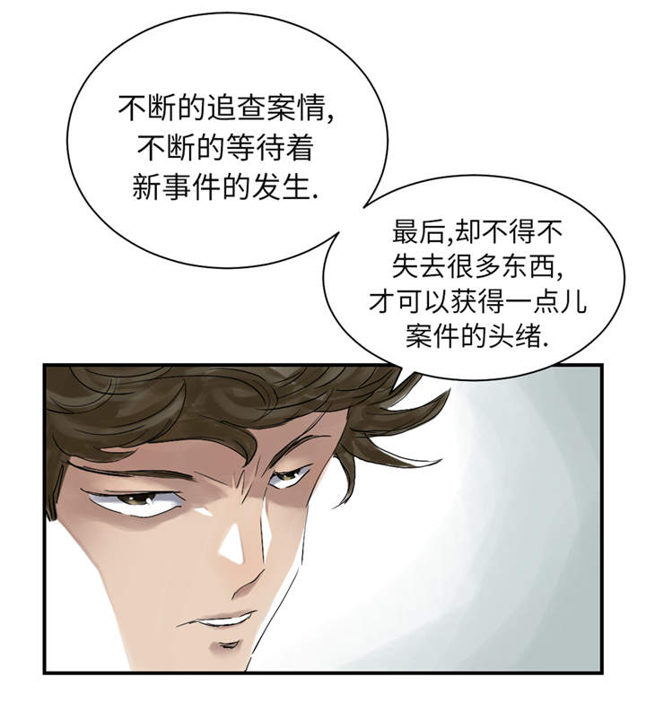 第26章：小猎犬25