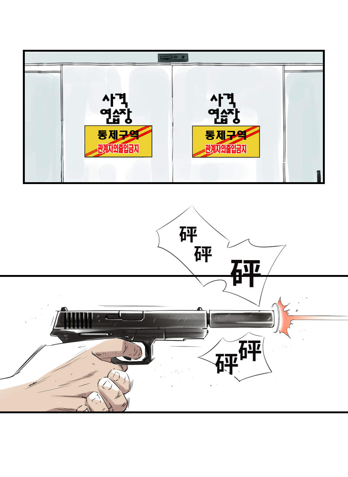 第17章：陷阱（二）5