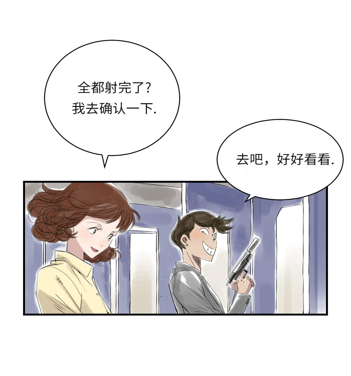 第16章： 陷阱20