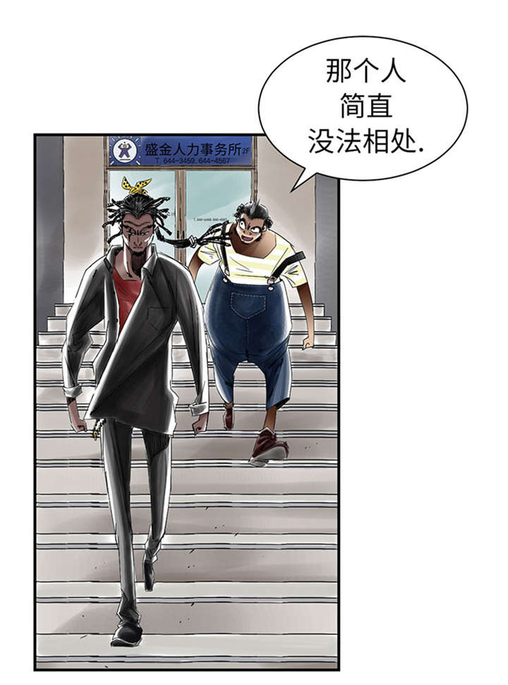 第52章： 惹恼了32