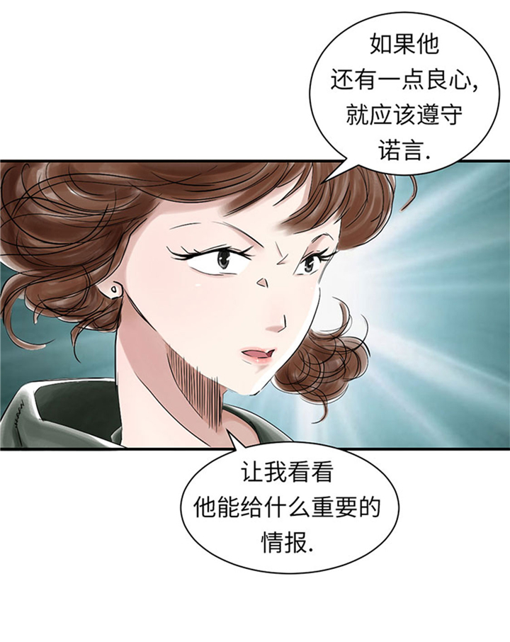 第70章：乡下的变化26