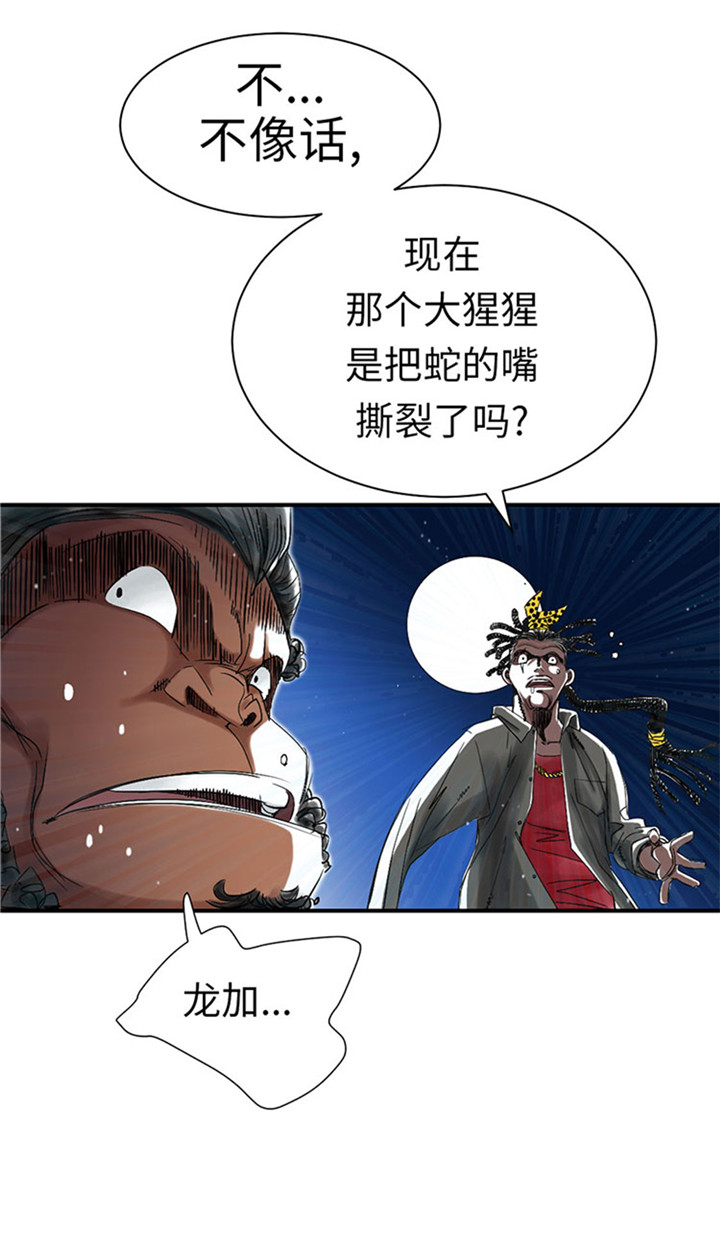 第59章：撕烂你的嘴27