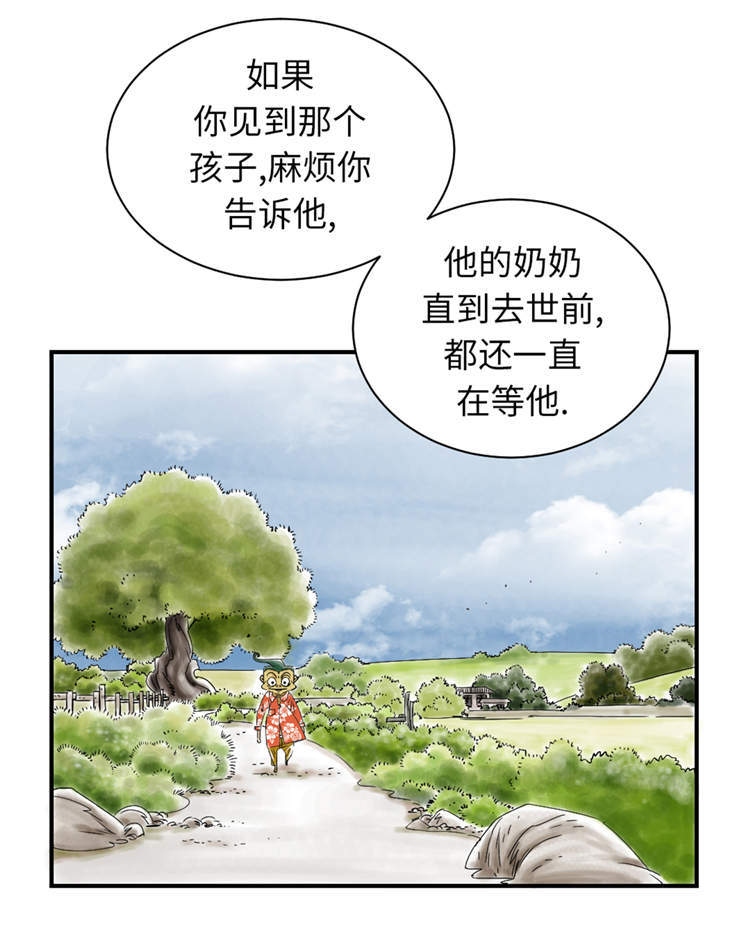 第43章：讨厌的任务15