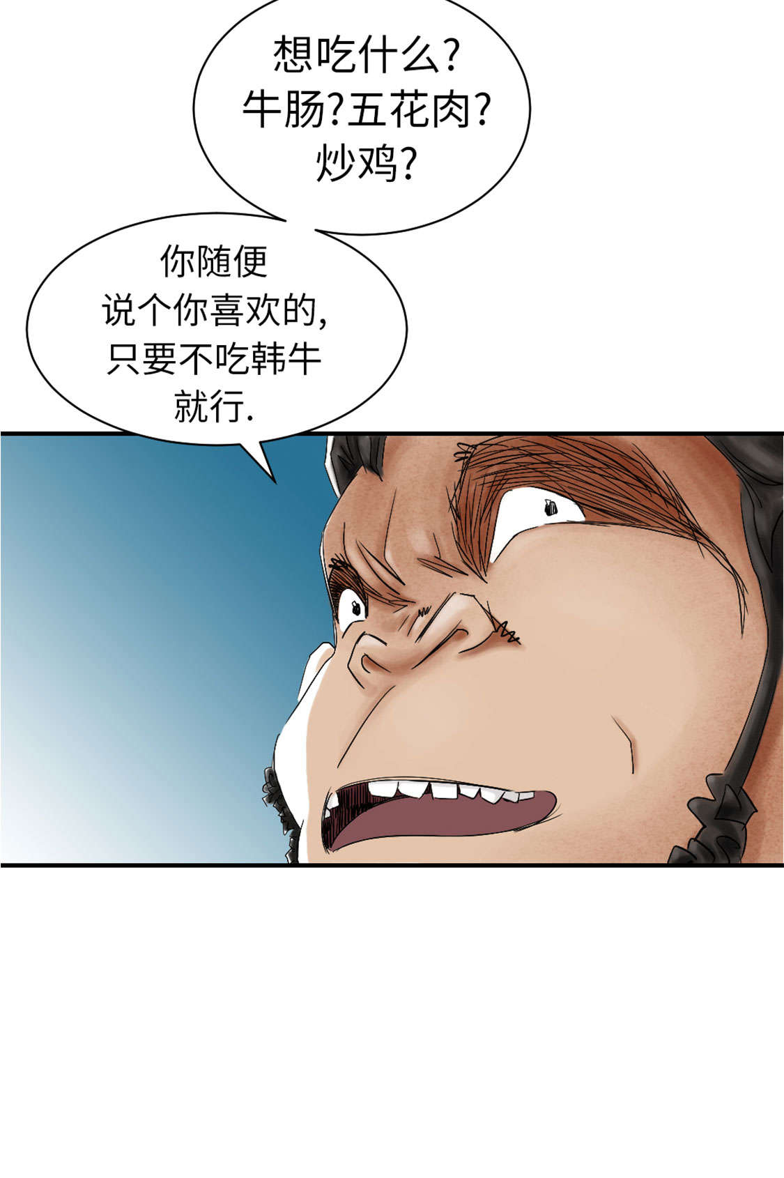 第46章：喜欢男人？18