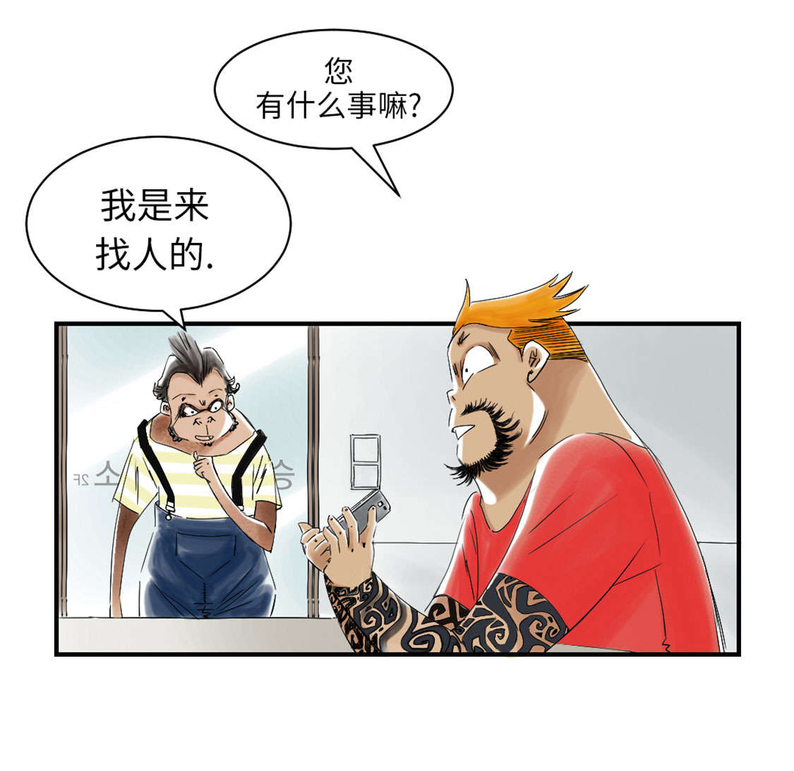 第41章：人手不够9