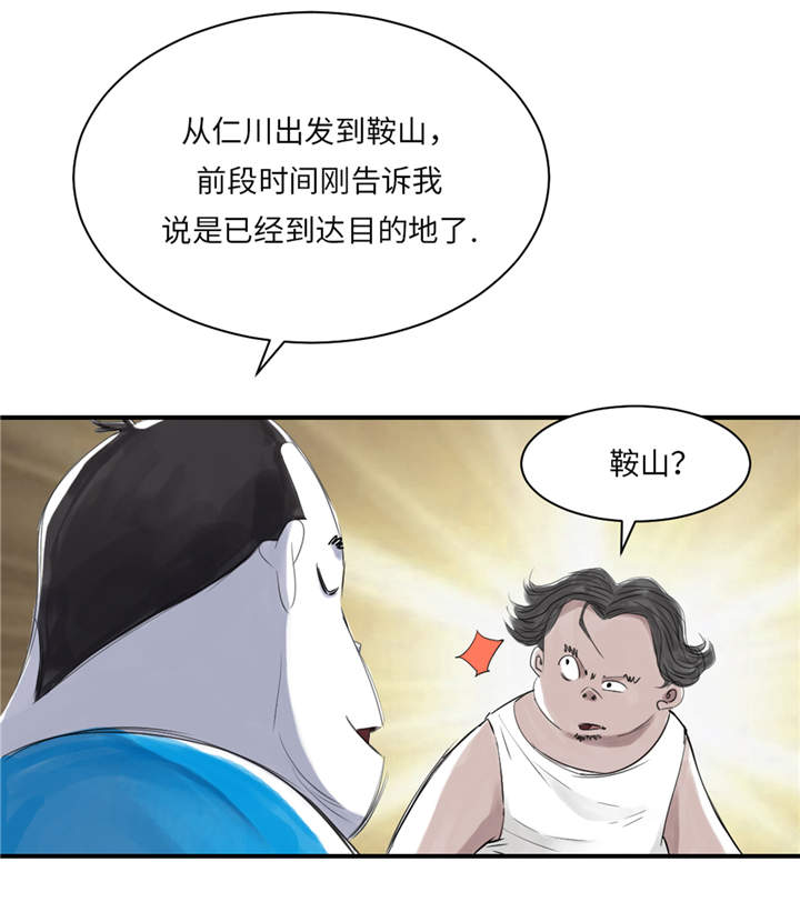 第26章：小猎犬7