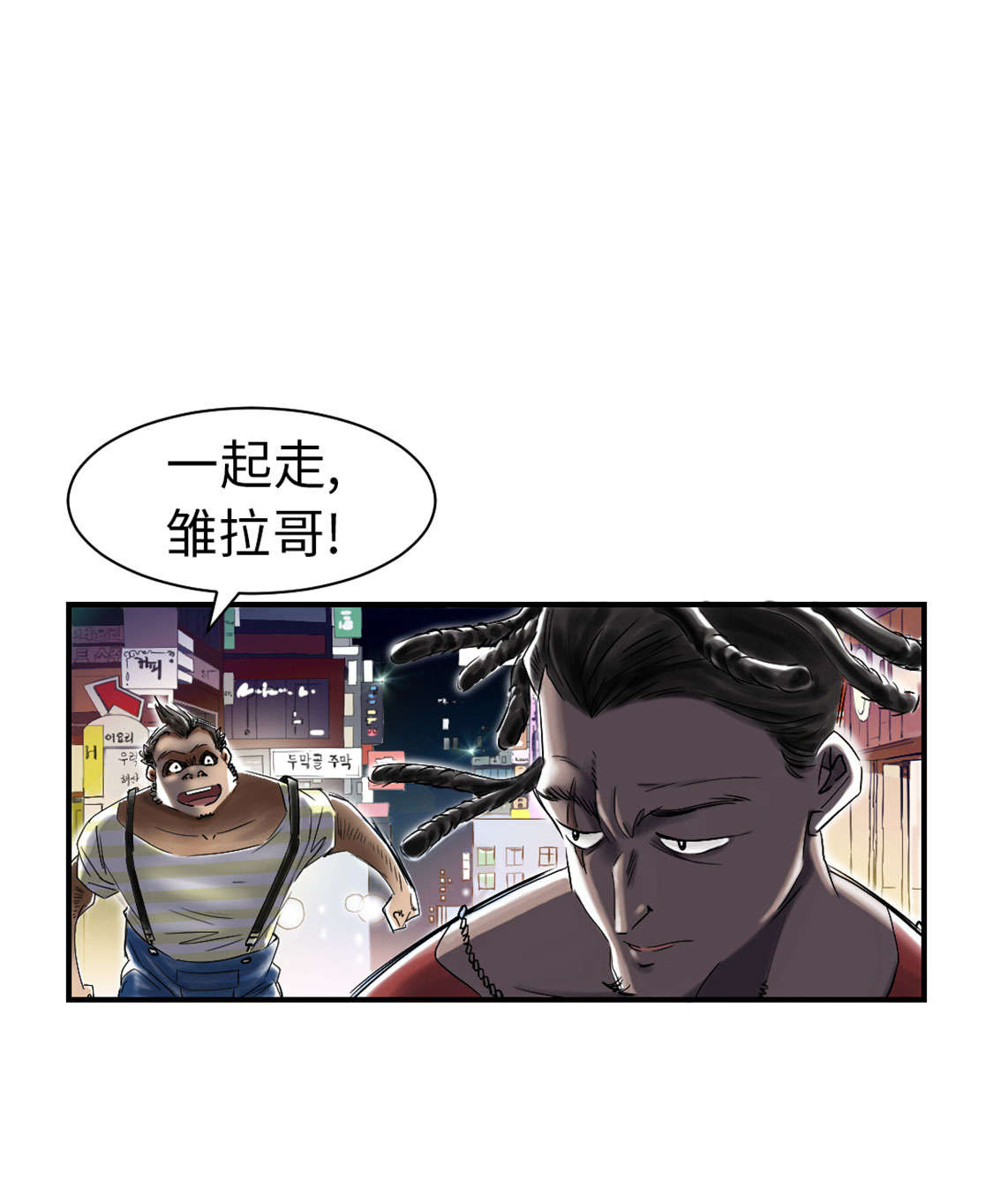 第46章：喜欢男人？12