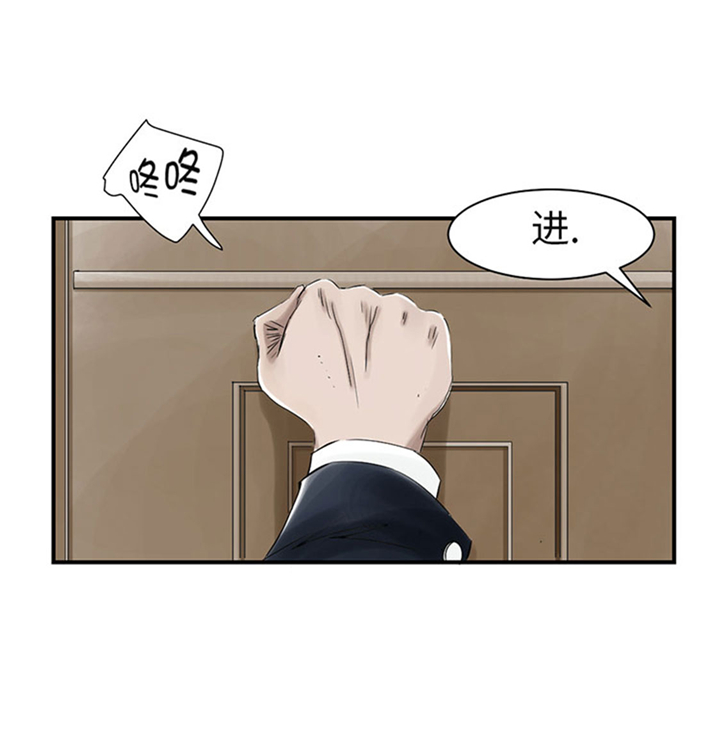 第80章：越线16