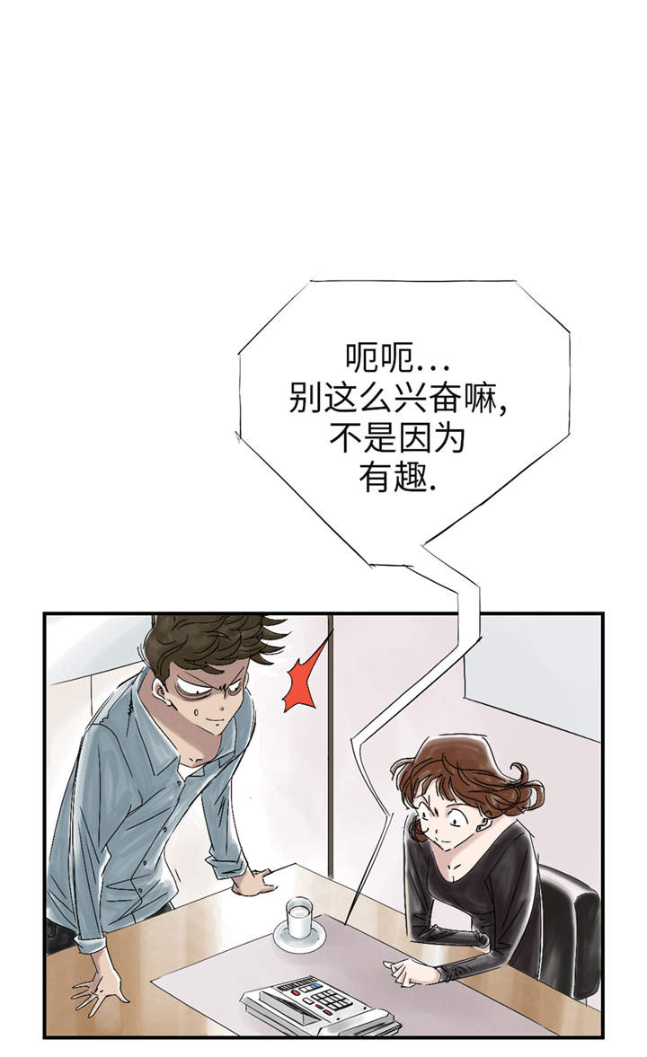 第48章：计划有变22
