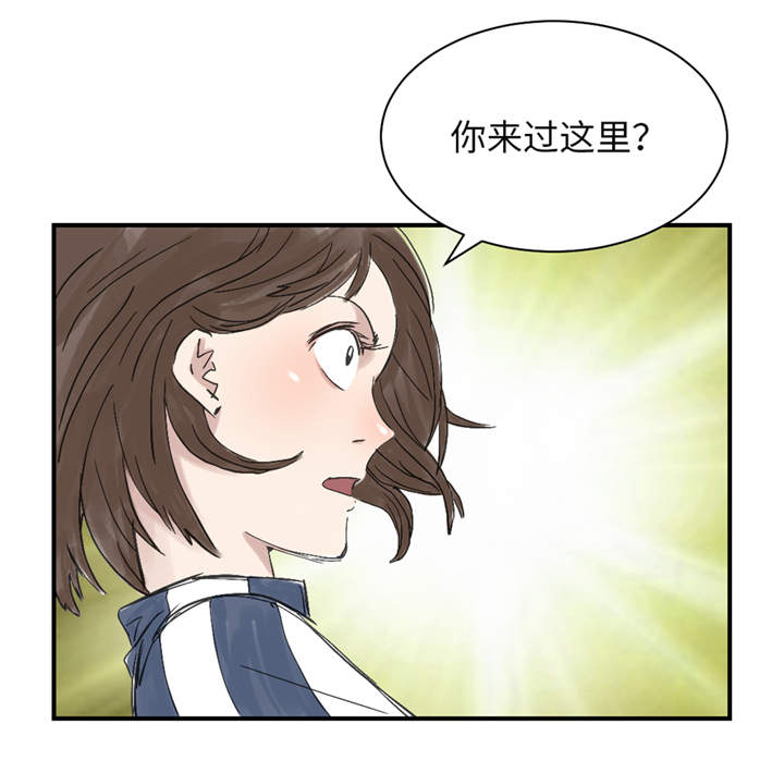 第29章：你被选中了 26