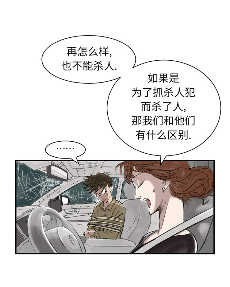 第39章：消失的伴11