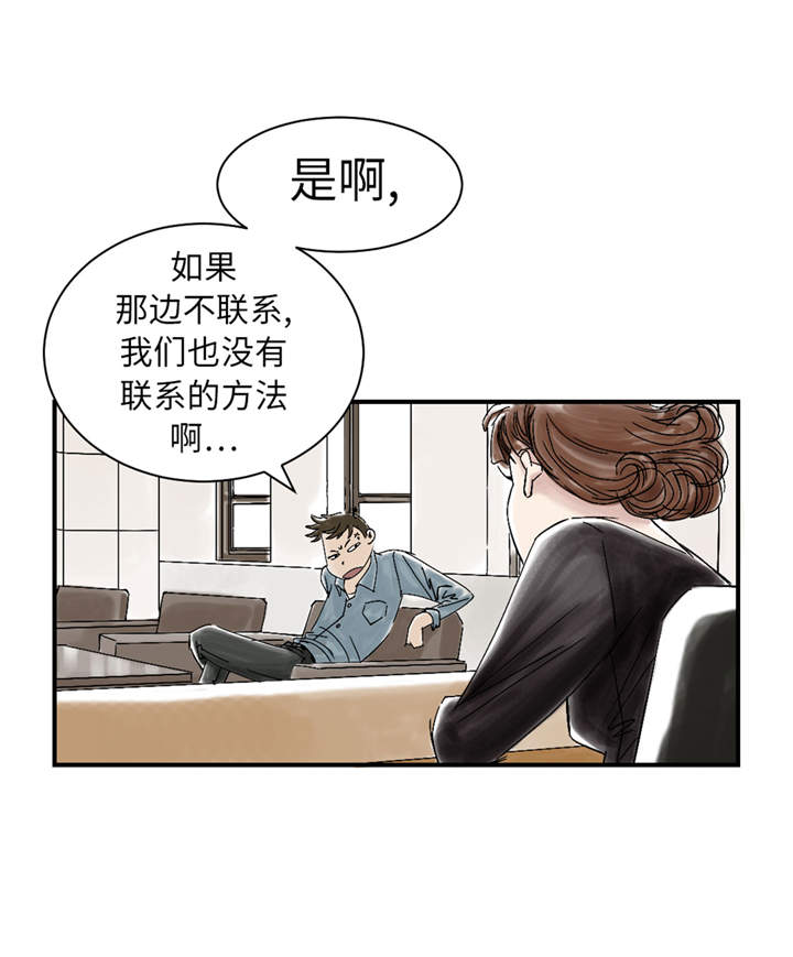 第48章：计划有变3