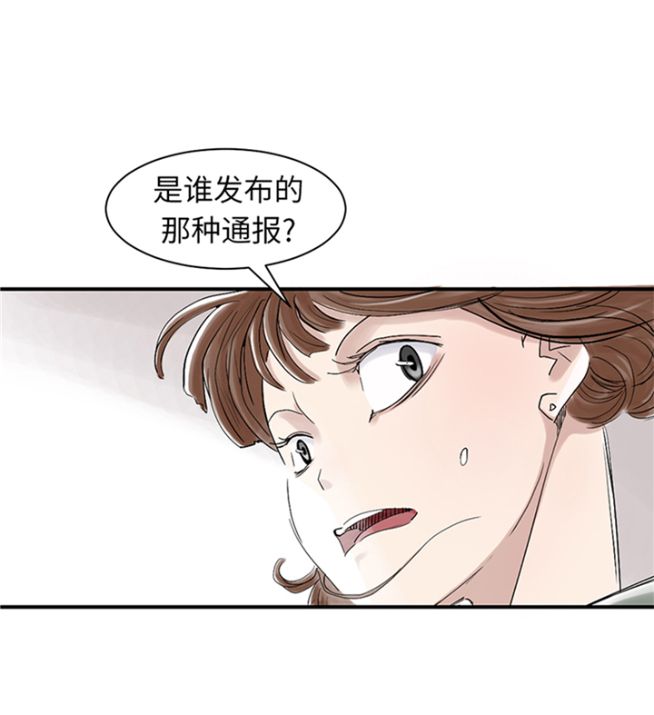 第88章：计划开始16