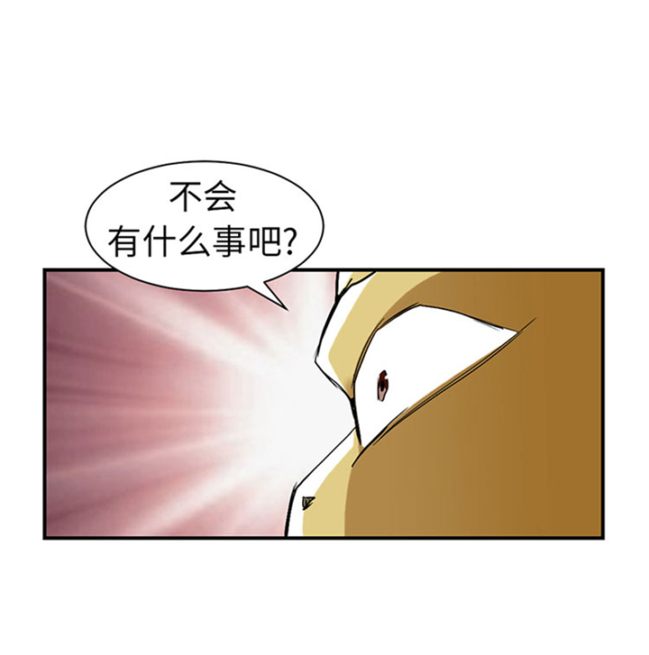 第63章：特殊的任务10