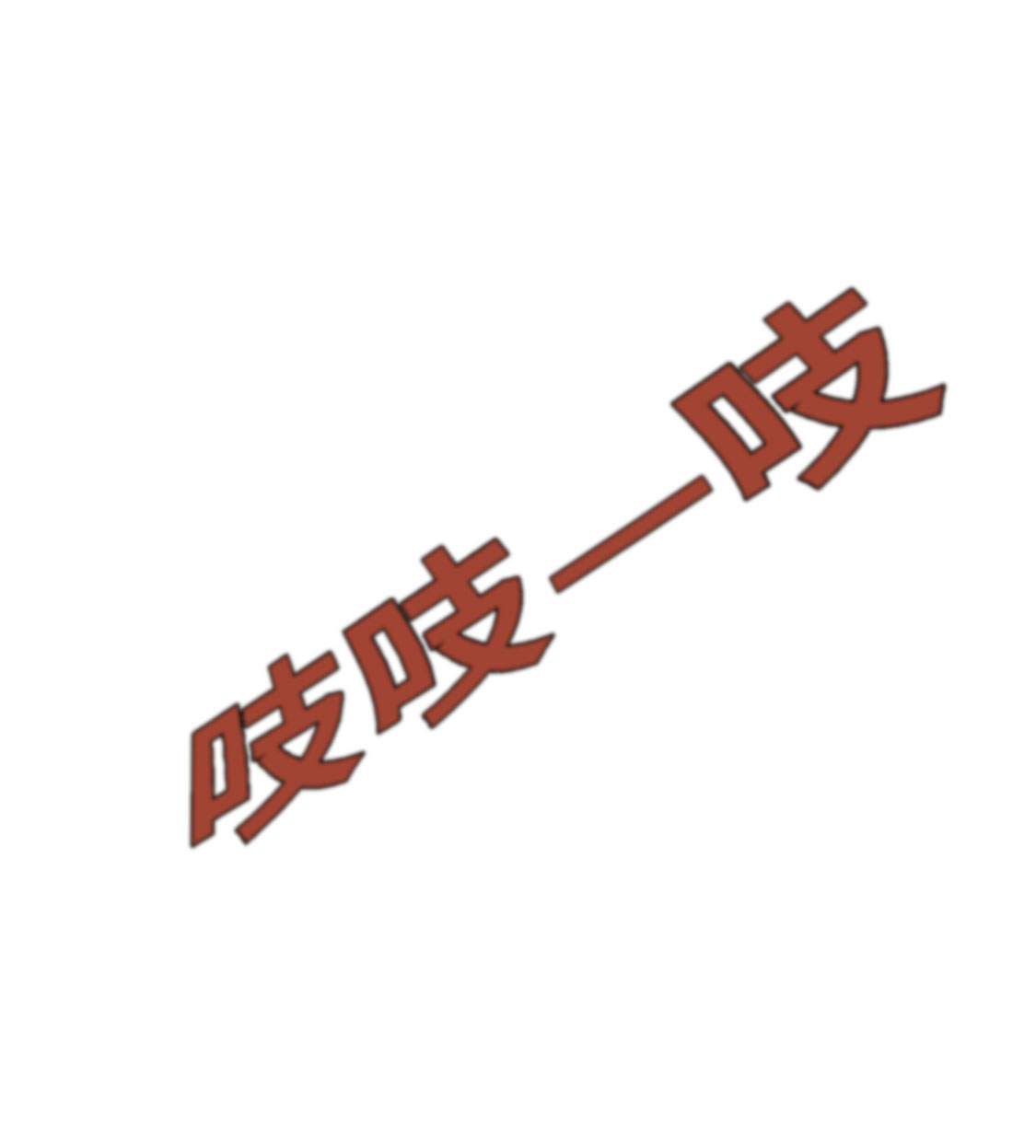 第32章：再次见面10