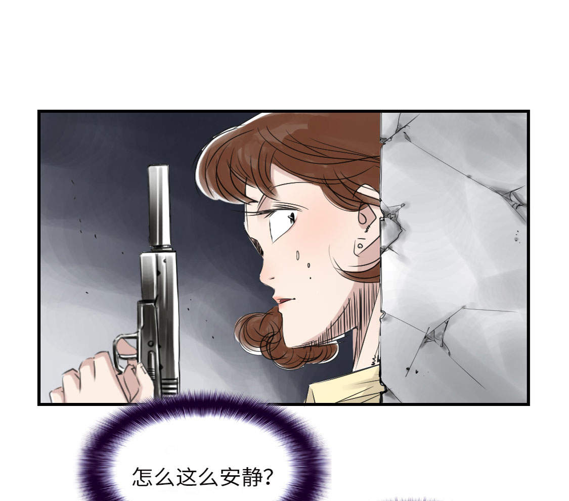 第19章：危险时刻（二）29