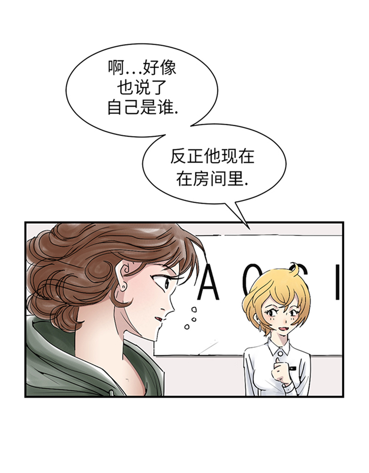第86章：去哪儿了!3