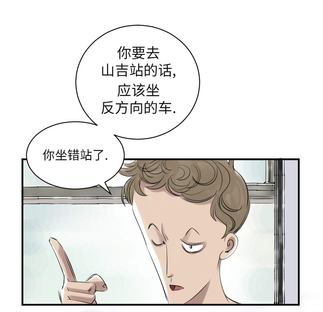 第19章：危险时刻（二）50