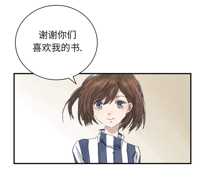 第29章：你被选中了 17
