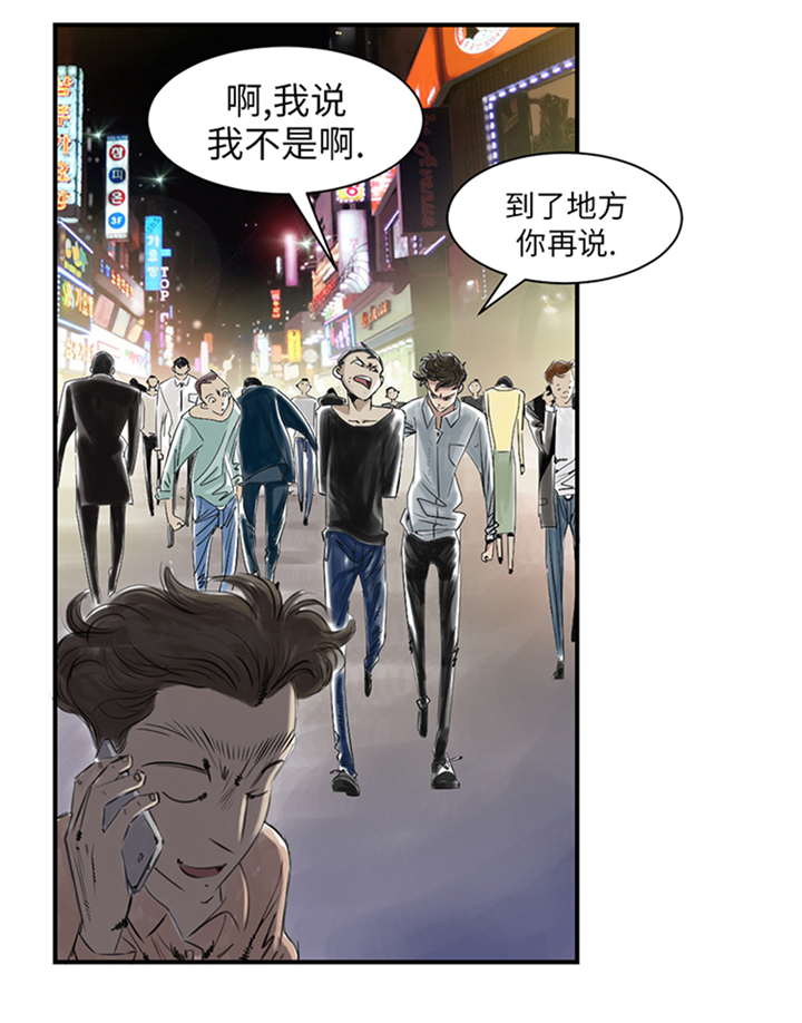第94章：永不结束的战争(大结局)11