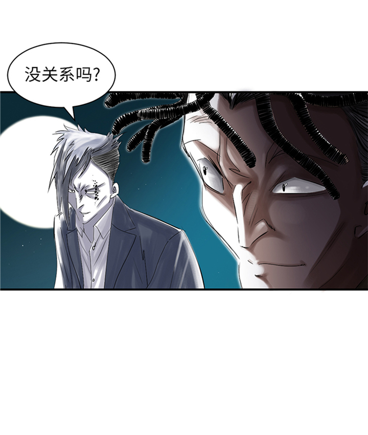 第74章：保护协议14