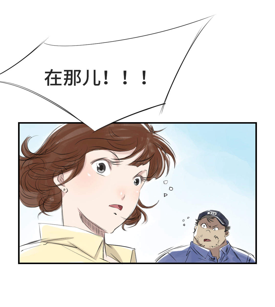 第10章：消失的动物31