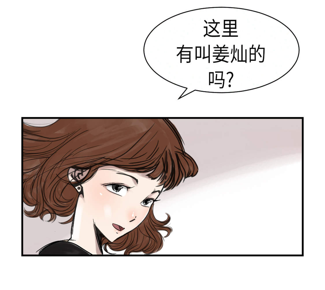 第45章：大型娃娃机5