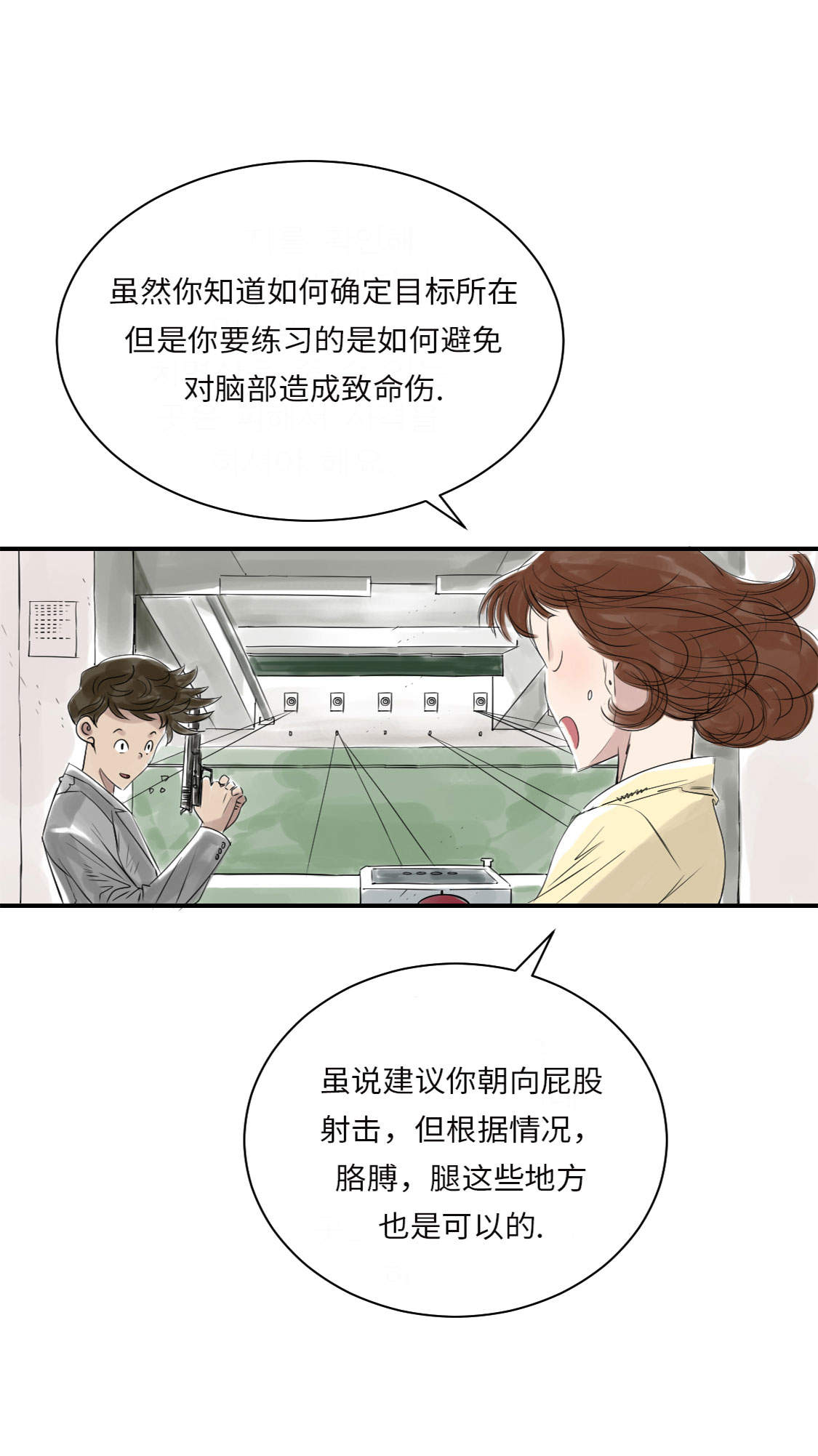 第16章： 陷阱15