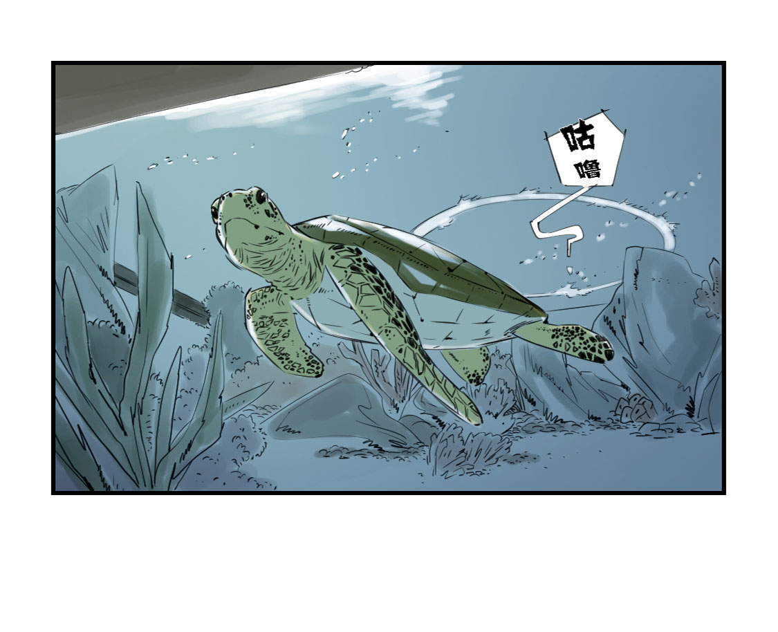 第3章：特别行动队（二）22