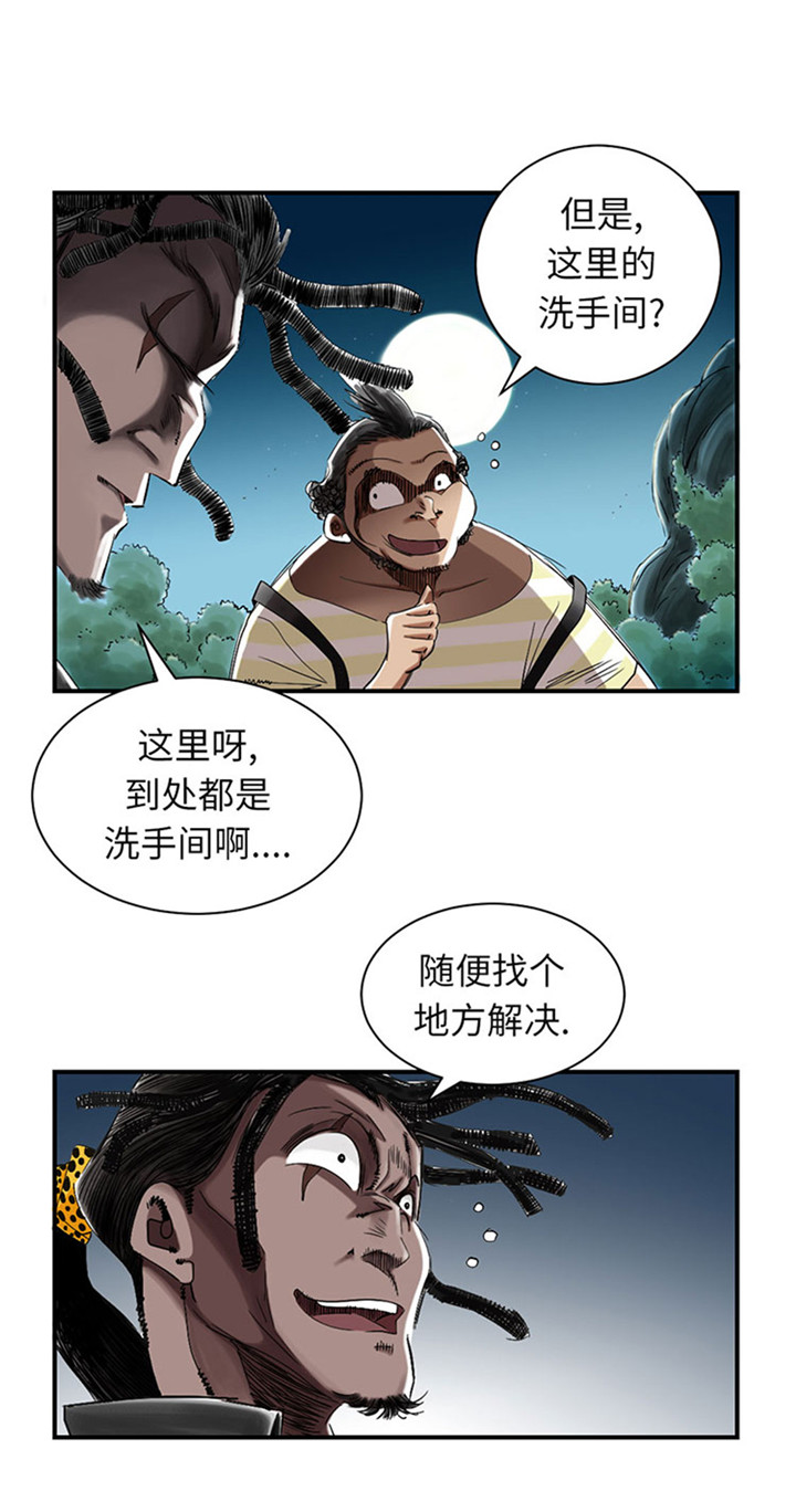 第57章：卧底17