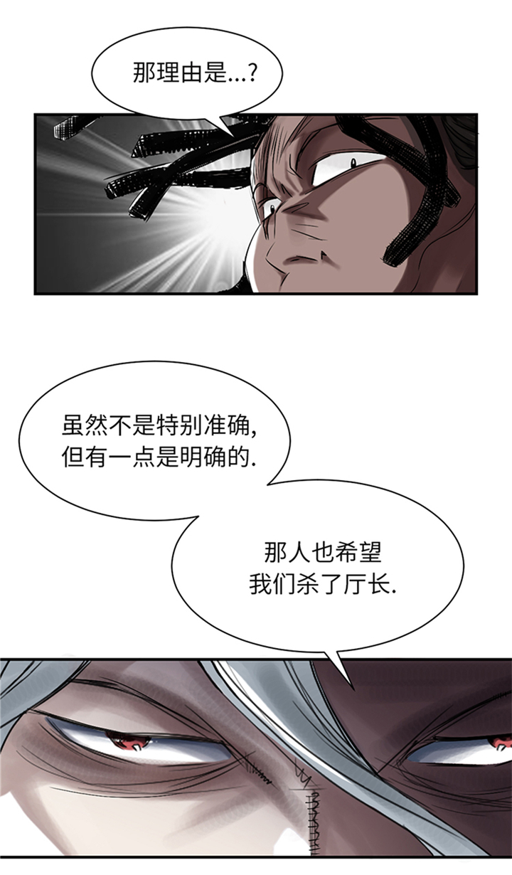 第79章：期待5