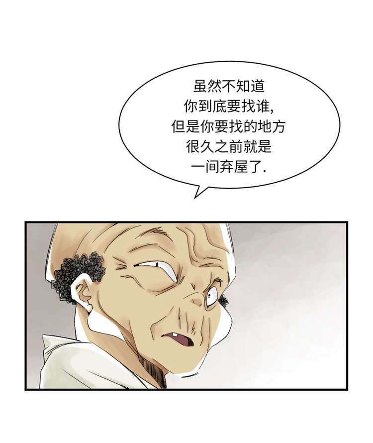 第42章：没有见过12