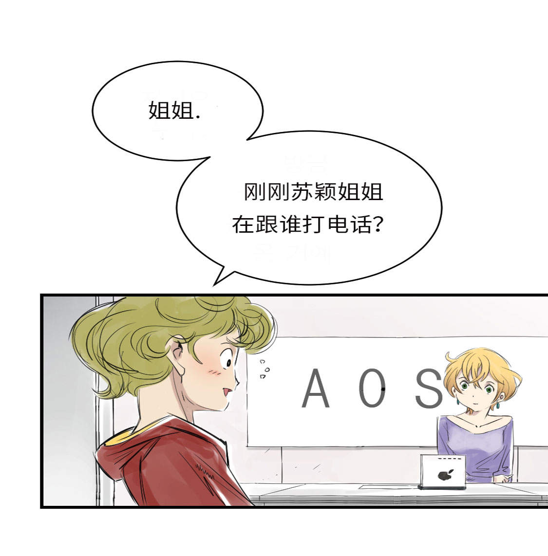 第16章： 陷阱42
