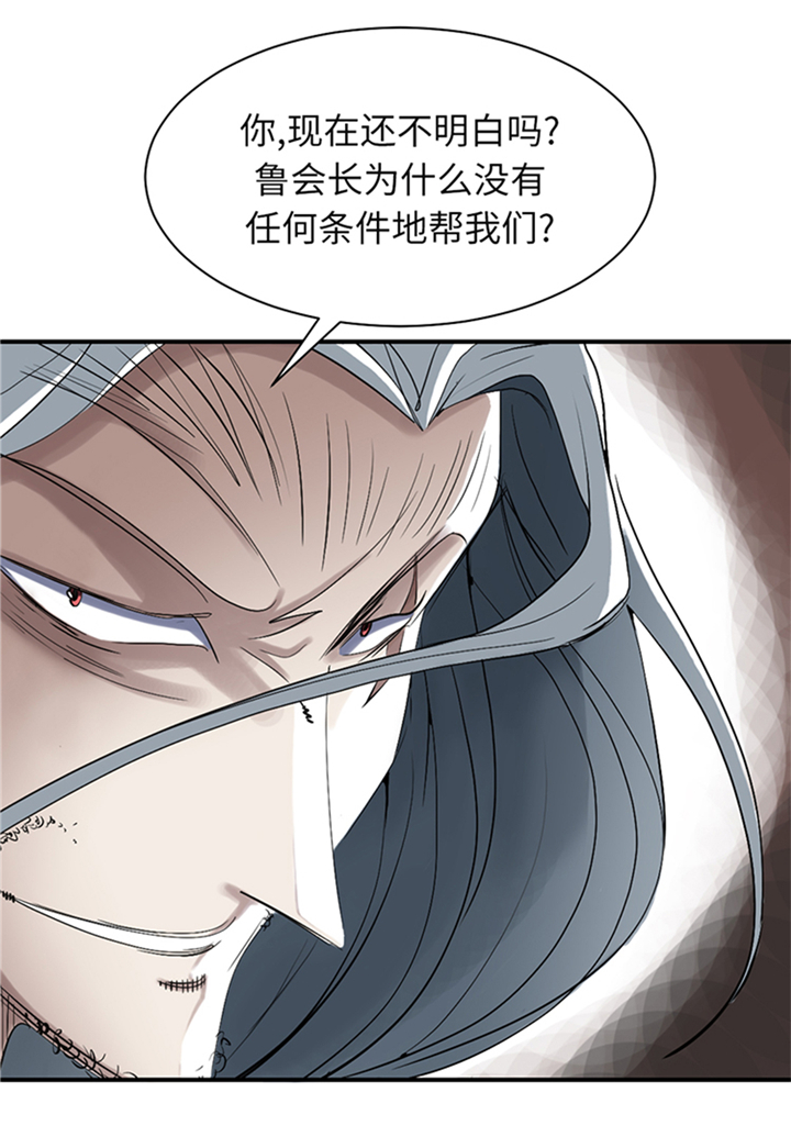 第79章：期待3