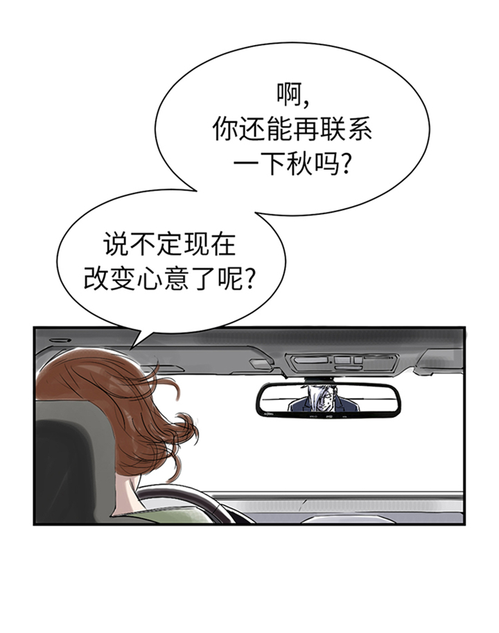 第79章：期待10