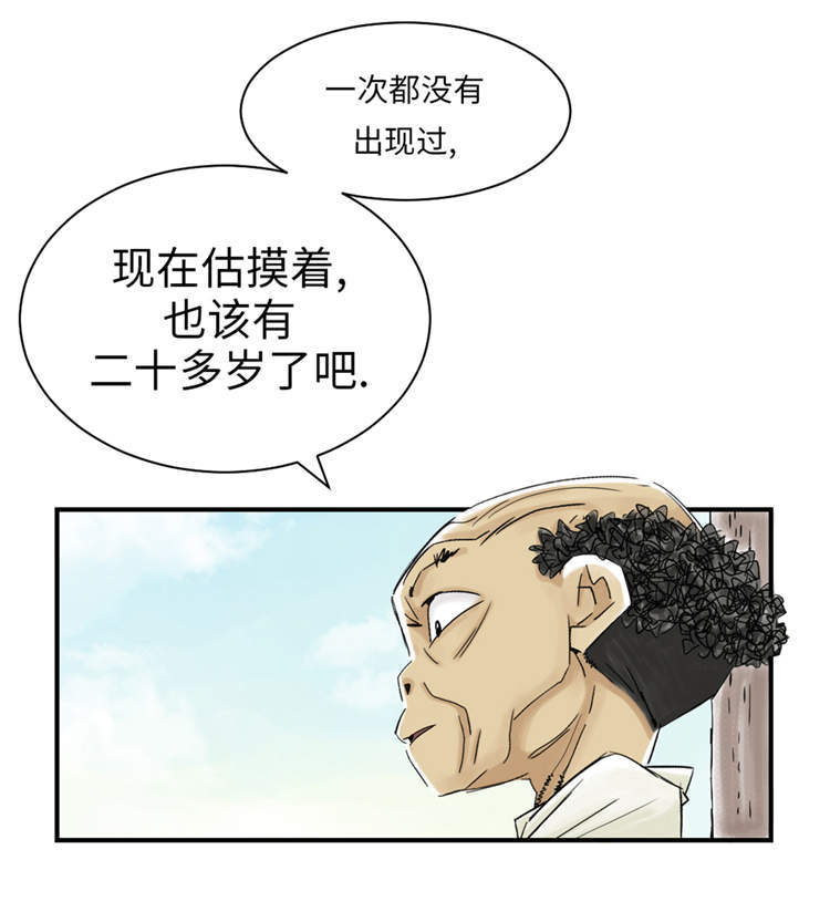第43章：讨厌的任务13