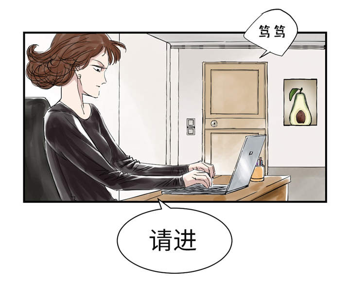 第28章：蝎子毒22