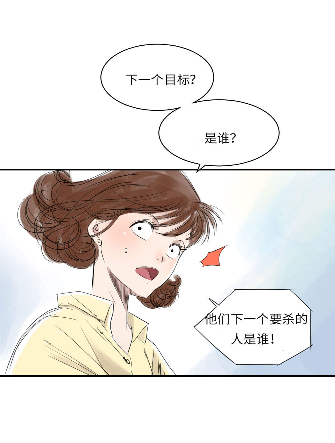 第17章：陷阱（二）38