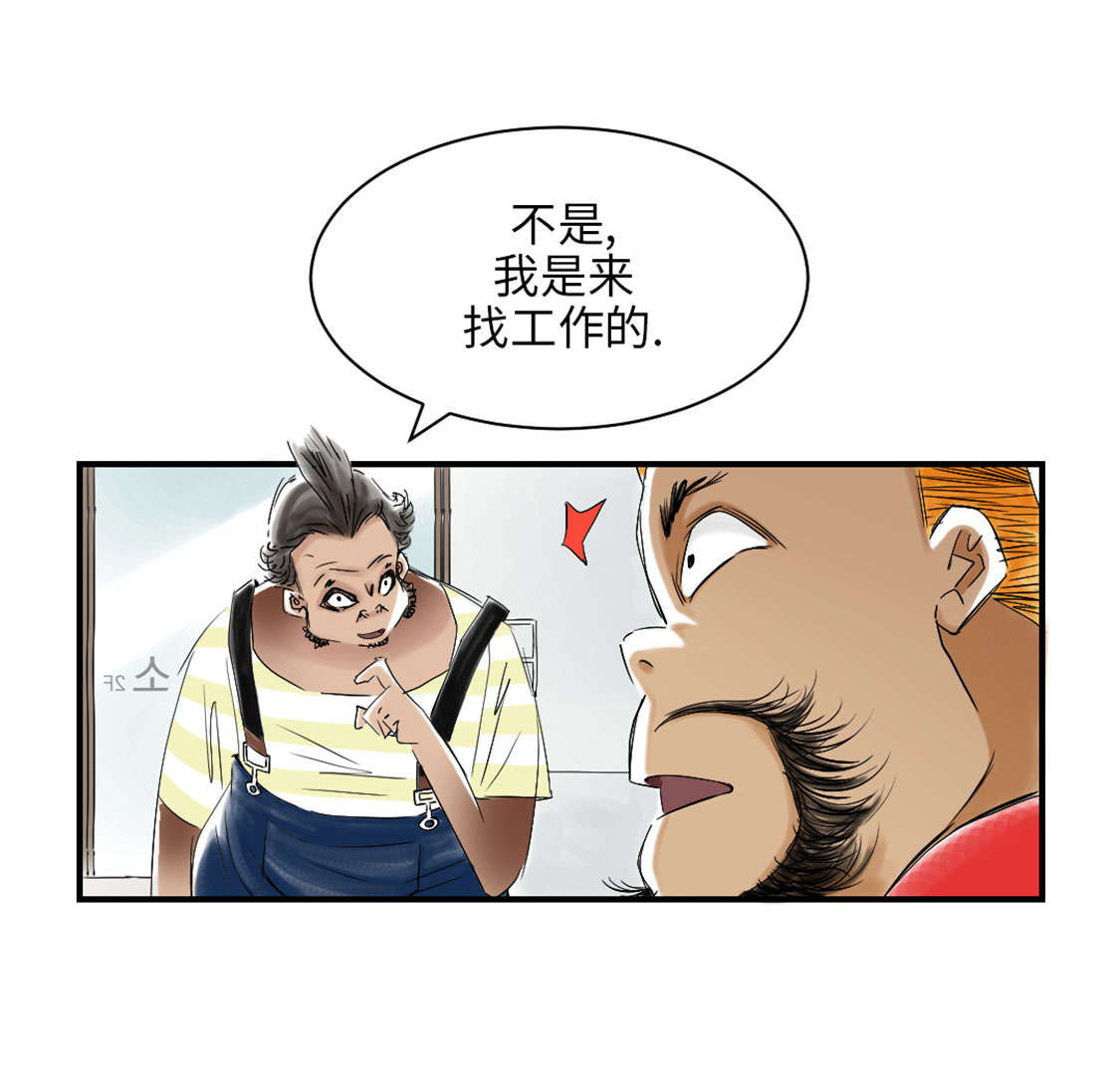 第41章：人手不够14