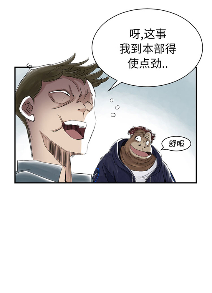 第63章：特殊的任务26