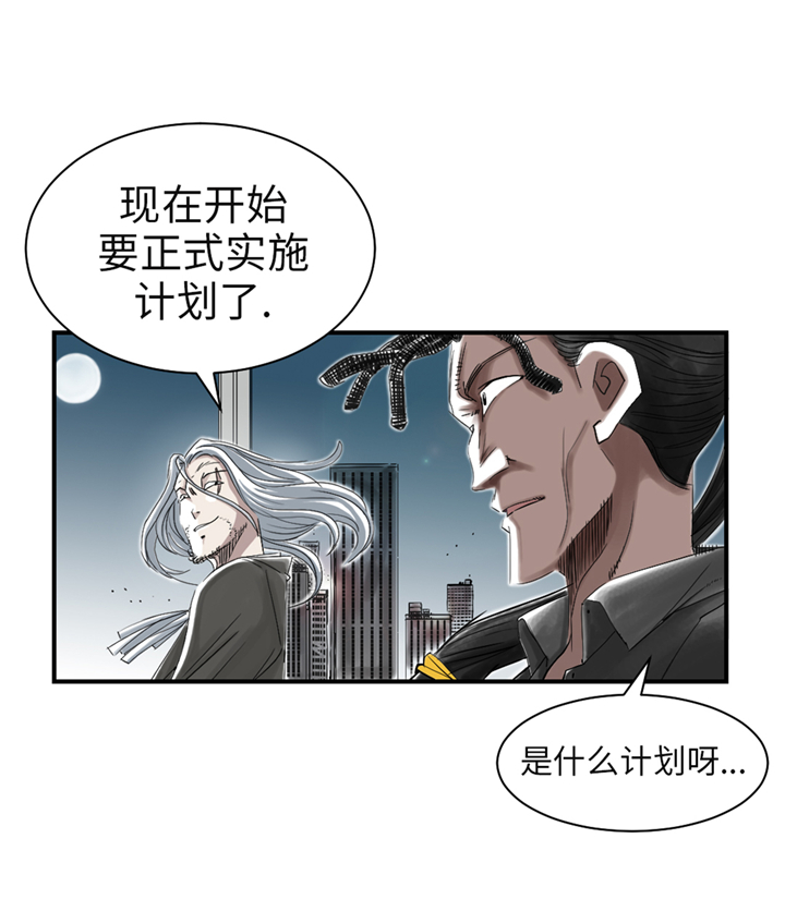 第75章：肮脏的家伙22