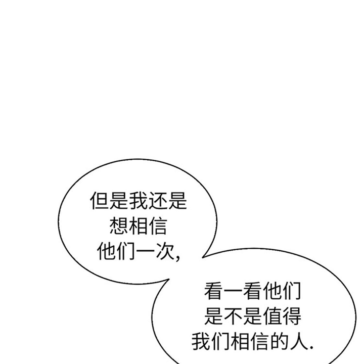 第61章：值得相信的人25