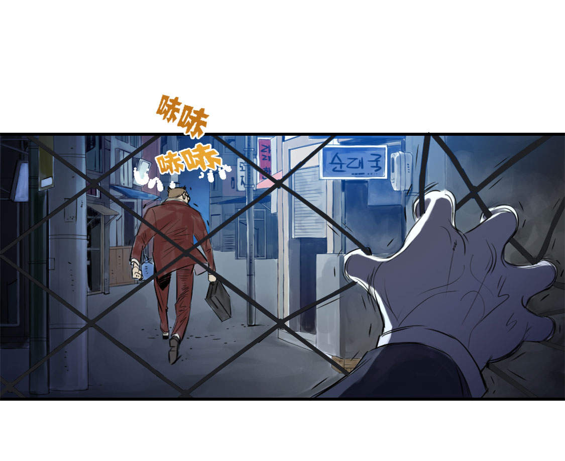 第1章：深夜追击39