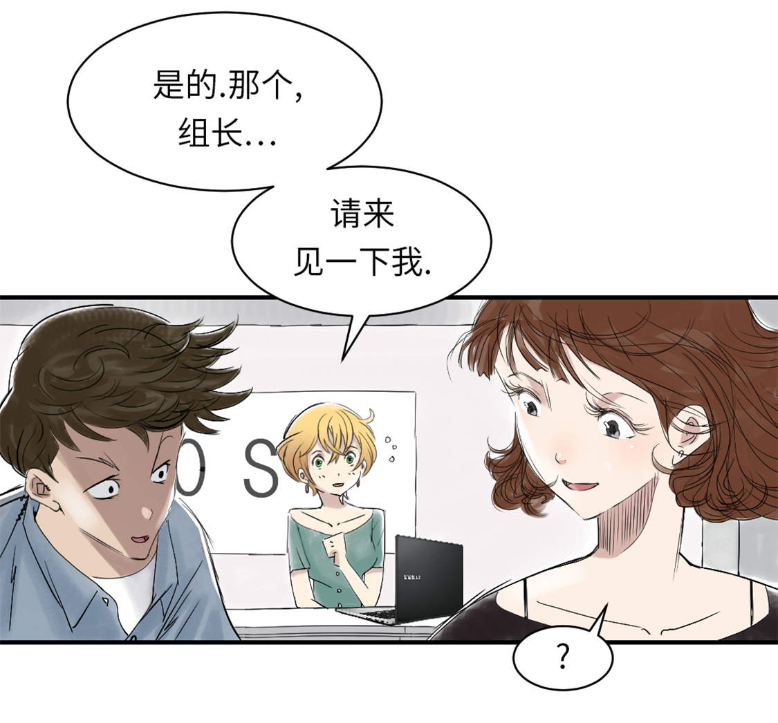 第45章：大型娃娃机25