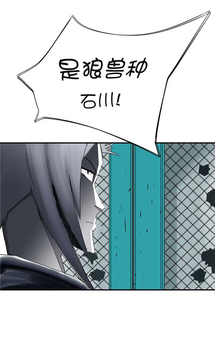 第65章：好大一条蛇16